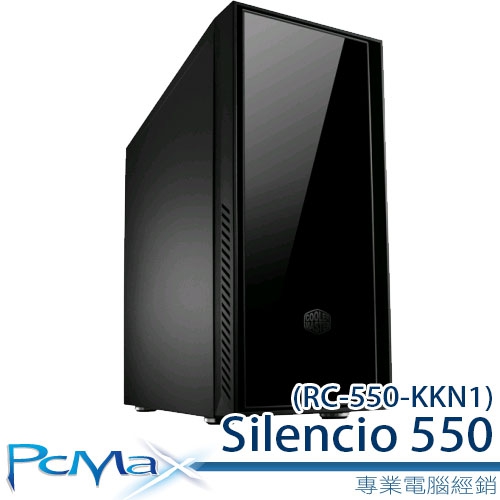 酷媽 Silencio 550 靜音系列 USB3.0 (RC-550-KKN1)