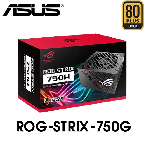 華碩 ROG-STRIX-750G 金牌/全模組/10年保