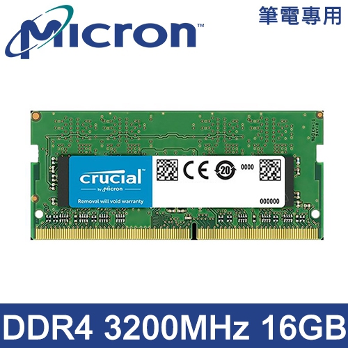 美光 16G NB DDR4-3200MHz 記憶體 終身保固