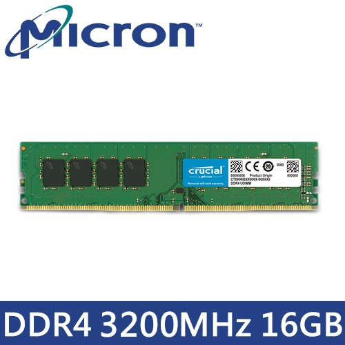 美光 16G DDR4-3200MHz 記憶體 終身保固(捷元公司貨)