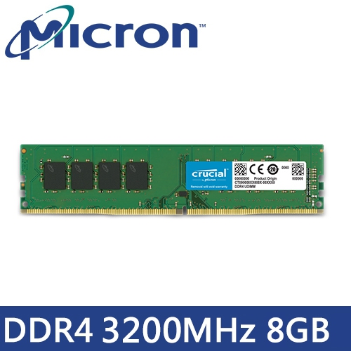 美光 8G DDR4-3200MHz 記憶體 終身保固(捷元公司貨)