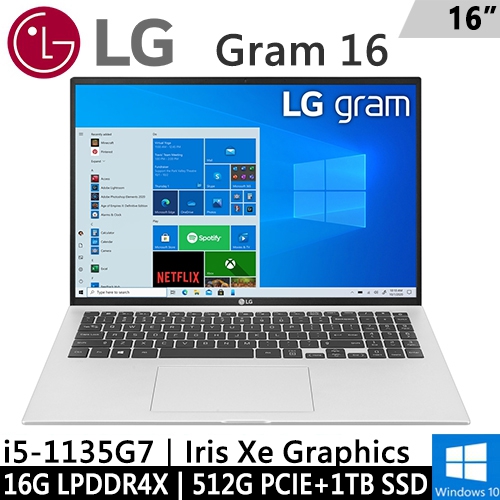 LG Gram 16Z90P-G.AA56C2-SP2 16"銀色(i5-1135G7/16G LPDDR4X/512G PCIE+1TB SSD/W10/WQXGA)特仕版