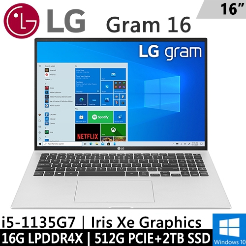 LG Gram 16Z90P-G.AA56C2-SP3 16"銀色(i5-1135G7/16G LPDDR4X/512G PCIE+2TB SSD/W10/WQXGA)特仕版