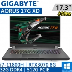 技嘉 AORUS 17G XD-73TW345GH 17.3"鐵灰(i7-11800H/32G DDR4/512G PCIE/RTX3070 8G/W10/300Hz)