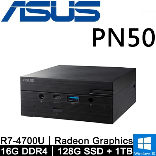 華碩 Mini PN50-47UBRAA-SP1(R7-4700U/16G/128G SSD+1TB/W10)特仕版