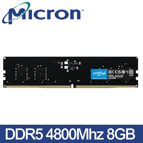 (限組裝)美光DDR5-4800Mhz 8G 記憶體