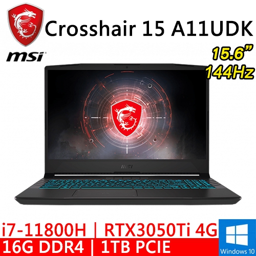 微星 Crosshair 15 A11UDK-875TW 15.6"灰黑(i7-11800H/16G/1TB SSD/RTX3050Ti 4G/W10/144Hz)
