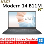 微星 Modern 14 B11M-697TW 14"(i5-1155G7/8G/512G SSD/W11)
