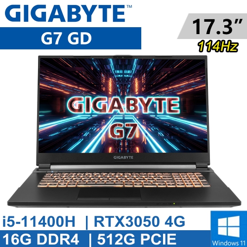 技嘉 G7 GD-51TW123SO 17.3吋-黑(i5-11400H/16G/512G SSD/RTX3050 4G/W11/144Hz)