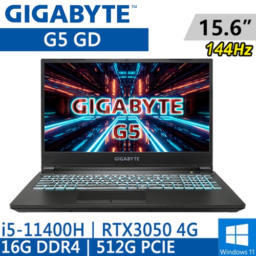 技嘉 G5 GD-51TW123SO 15.6吋-黑(i5-11400H/16G/512G SSD/RTX3050 4G/W11/144Hz)