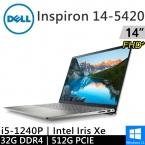 DELL Inspiron 14-5420-R1608CTW-SP3 14吋-綠(i5-1240P/32G DDR4/512G SSD/W11)特仕筆電