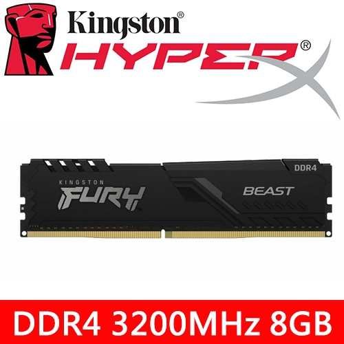 金士頓HyperX FURY Beast 8G DDR4-3200MHz記憶體(黑)【KF432C16BB/8】