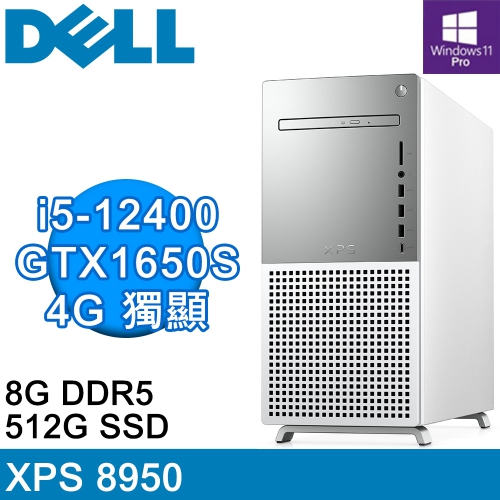 DELL XPS8950-P1548WTW(i5-12400/8G/512G SSD/GTX1650S 4G/W11P/DVD)