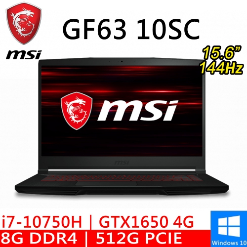 微星 GF63 10SC-841TW 15.6"(i7-10750H/8G DDR4/512G PCIE/GTX1650 4G/W10/144Hz)