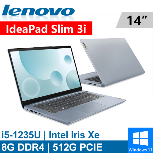 Lenovo IdeaPad Slim 3i-82RJ004ETW 14吋 藍(i5-1235U/8G DDR4/512G SSD/W11)