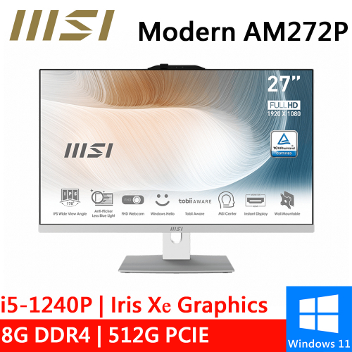 微星 Modern AM272P 12M-287TW 27型 白(i5-1240P/8G DDR4/512G PCIE/W11)