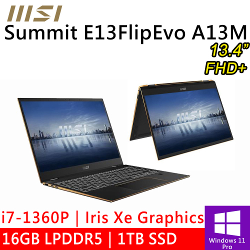 微星 Summit E13FlipEvo A13MT-204TW 13.4吋 黑(i7-1360P/16G LPDDR5/1TB PCIE/W11P)