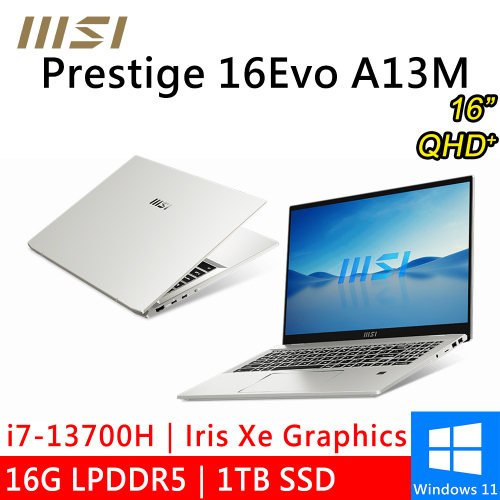 微星 Prestige 16Evo A13M-246TW 16吋(i7-13700H/16G LPDDR5/1TB PCIE/W11)