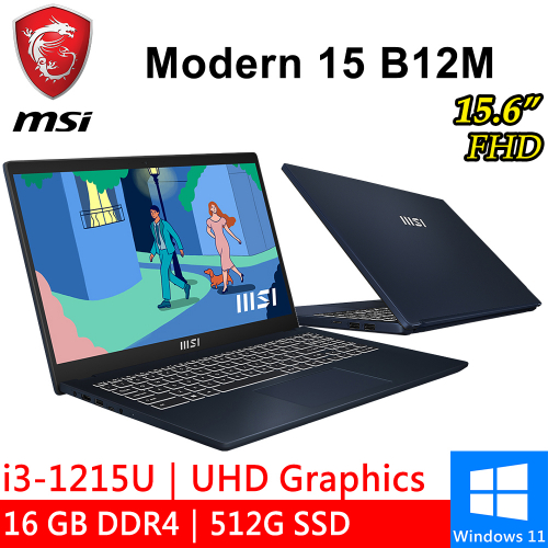 微星 Modern 15 B12M-446TW 15.6吋 藍(i3-1215U/16G DDR4/512G PCIE/W11)