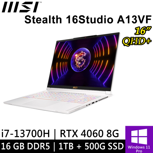 微星 Stealth 16Studio A13VF-047TW-SP1 16吋 白(i7-13700H/16G DDR5/1TB SSD+500G SSD/RTX4060 8G/W11P/QHD+)特仕筆電