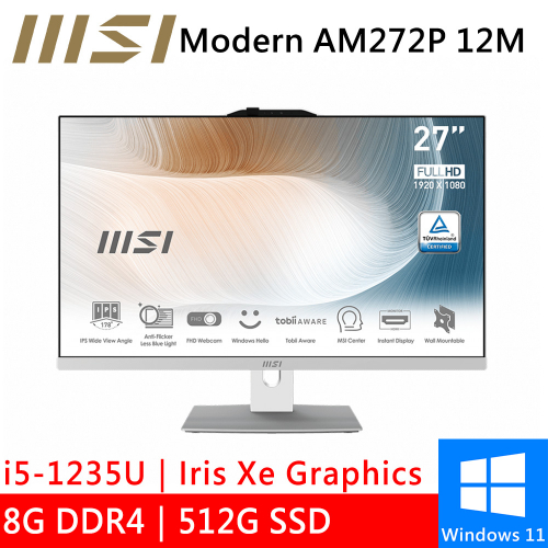 微星 Modern AM272P 12M-471TW 27型 白(i5-1235U/8G DDR4/512G PCIE/W11)