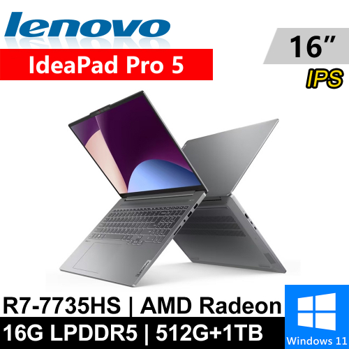 Lenovo IdeaPad Pro 5-83AS002RTW-SP2 16吋 灰(R7-7735HS/16G LPDDR5/512G PCIE+1TB SSD/W11)特仕筆電