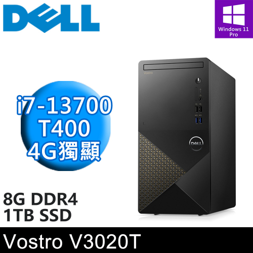 DELL Vostro V3020T-R3708STW-SP3(i7-13700/8G DDR4/1TB PCIE/T400 4G/W11P)特仕版