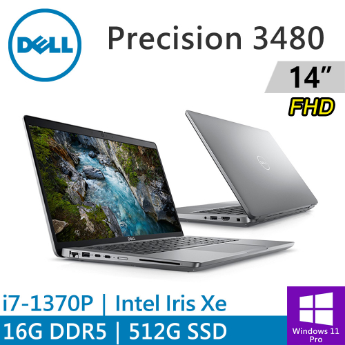 DELL Precision 3480-I716G512G-NON 14吋 銀(i7-1370P/16G DDR5/512G PCIE/W11P)