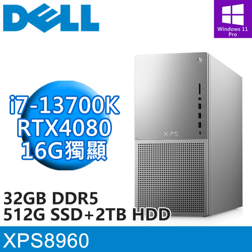 DELL XPS8960-R2768WTW(i7-13700K/32G DDR5/512G SSD+2TB/RTX4080 16G/W11P)