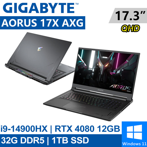 技嘉 AORUS 17X AXG-64TW664SH 17.3吋 黑(i9-14900HX/32G DDR5/1TB PCIE/RTX4080 12G/W11/240Hz)
