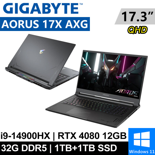 技嘉 AORUS 17X AXG-64TW664SH-SP1 17.3吋 黑(i9-14900HX/32G DDR5/1TB PCIE+1TB SSD/RTX4080 12G/W11/240Hz)特仕筆電