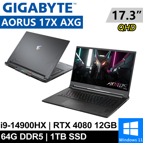 技嘉 AORUS 17X AXG-64TW664SH-SP3 17.3吋 黑(i9-14900HX/64G DDR5/1TB PCIE/RTX4080 12G/W11/240Hz)特仕筆電