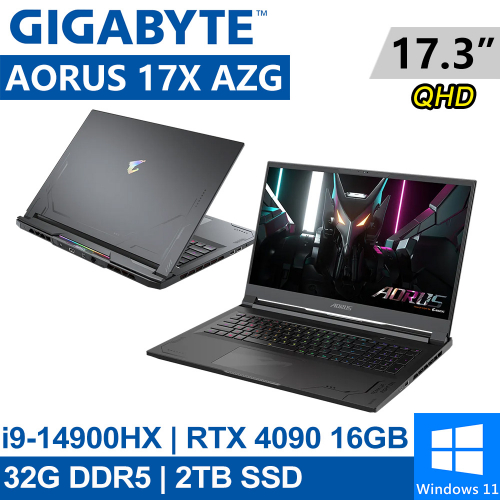 技嘉 AORUS 17X AZG-65TW665SH 17.3吋 黑(i9-14900HX/32G DDR5/2TB PCIE/RTX4090 16G/W11/240Hz)