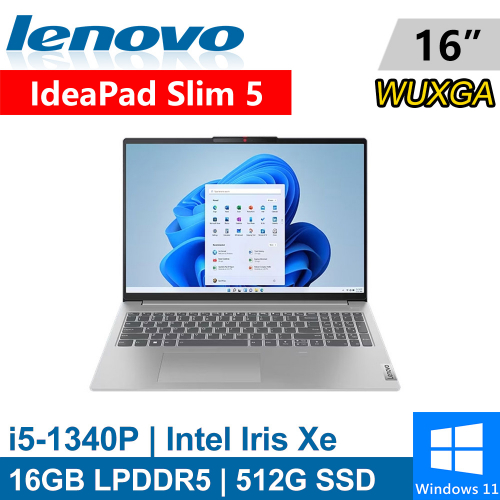 Lenovo IdeaPad Slim 5-82XF001JTW 16吋 灰(i5-1340P/16G LPDDR5/512G PCIE/W11)