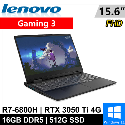 Lenovo Gaming 3-82SB00F6TW-SP2 15.6吋 灰(R7 6800H/8G+8G/512G PCIE+500G SSD/RTX3050Ti 4G/W11)特仕筆電