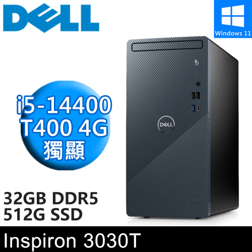 DELL Inspiron 3030T-R1508BTW-SP5(i5-14400/32G DDR5/512G PCIE/T400 4G/W11)特仕版