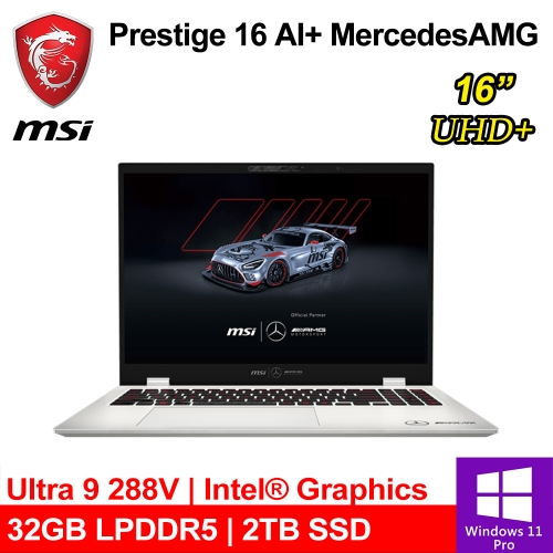微星 Prestige 16 AI+ MercedesAMG B2VMG-084TW 16吋 銀(Intel Ultra 9 288V/32G LPDDR5/2TB PCIE/W11P)●預購排單出貨●