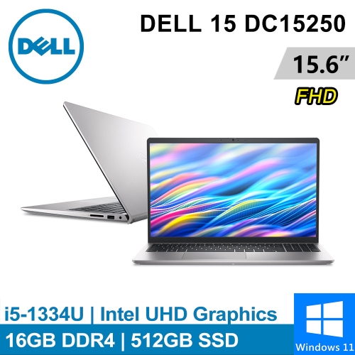 DELL 15 DC15250-R1708STW 15吋 銀(i7-1355U/16G DDR4/512G PCIE/W11)