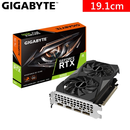 技嘉 N3050WF2OC V2-6GD RTX3050 WINDFORCE OC V2 6G(1477MHz/18cm/雙風扇/註四年