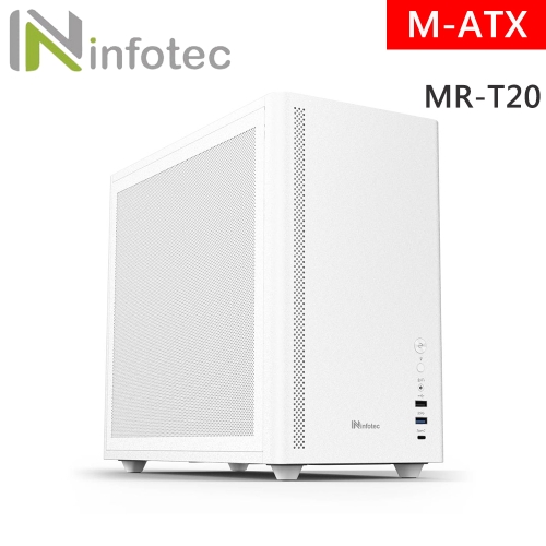Infotec MR-T20 白 M-ATX/白化/CPU高16cm/VGA長35cm/支援HDD*2/SSD*2)
