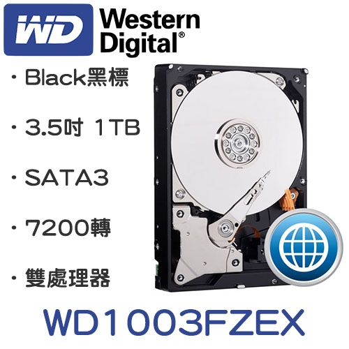 WD 1TB 電競黑標 64M/7200轉/雙處理器/五年保 (WD1003FZEX)