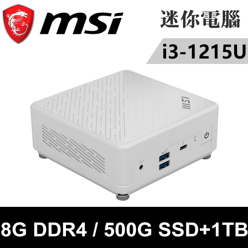 微星 Cubi 5 12M-045BTW-SP4 白(i3-1215U/8G DDR4/500G PCIE+1TB HDD)特仕版