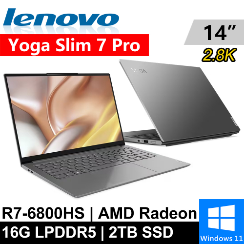 Lenovo Yoga Slim 7 Pro-82UU004STW-SP2 14吋 灰(R7-6800HS/16GB LPDDR5/2T PCIE/W11)特仕筆電