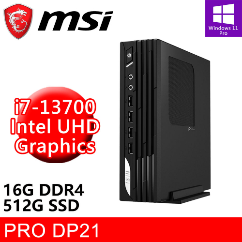 微星 PRO DP21 13M-493TW(i7-13700/16G DDR4/512G PCIE/W11P)