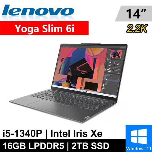Lenovo Yoga Slim 6i-82WV004BTW-SP2 14吋 灰(i5-1340P/16G LPDDR5/2TB PCIE/W11)特仕筆電