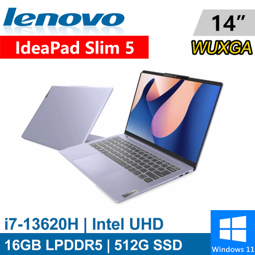 Lenovo IdeaPad Slim 5-82XD007HTW 14吋 藍(i7-13620H/16G LPDDR5/512G PCIE/W11)