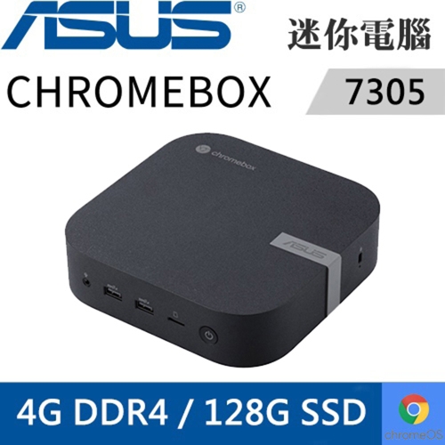 福利機 華碩 CHROMEBOX5-730YMGA(Celeron 7305/4G DDR4/128G PCIE/Chrome OS)