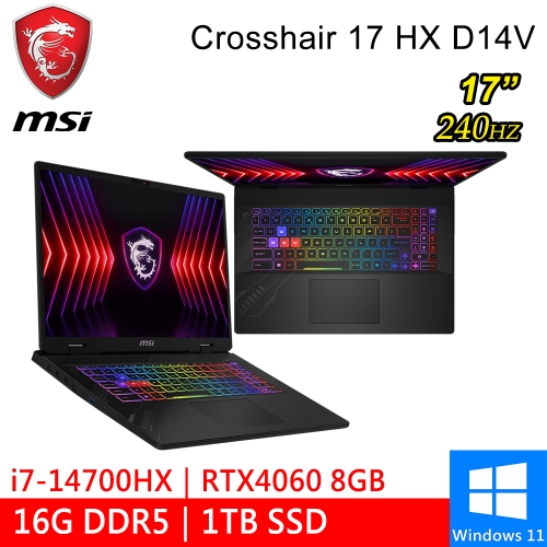 微星 Crosshair 17 HX D14VFKG-063TW 17吋 灰(i7-14700HX/16G DDR5/1TB PCIE/RTX4060 8G/W11)