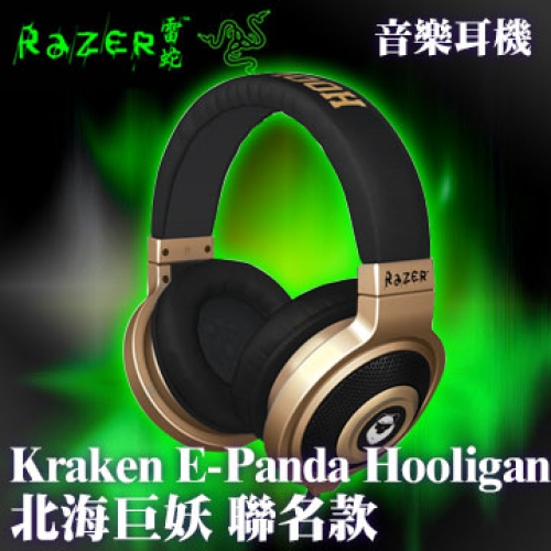 雷蛇 RAZER 北海巨妖 Kraken E-Panda 音樂遊戲耳機 聯名款/40mm