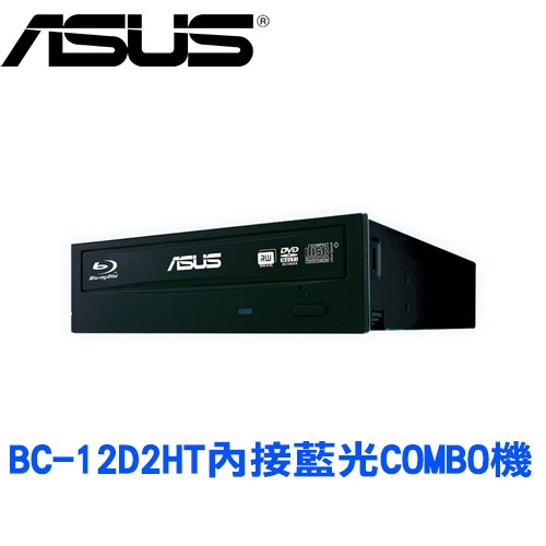 華碩 BC-12D2HT/BLK 內接藍光COMBO機